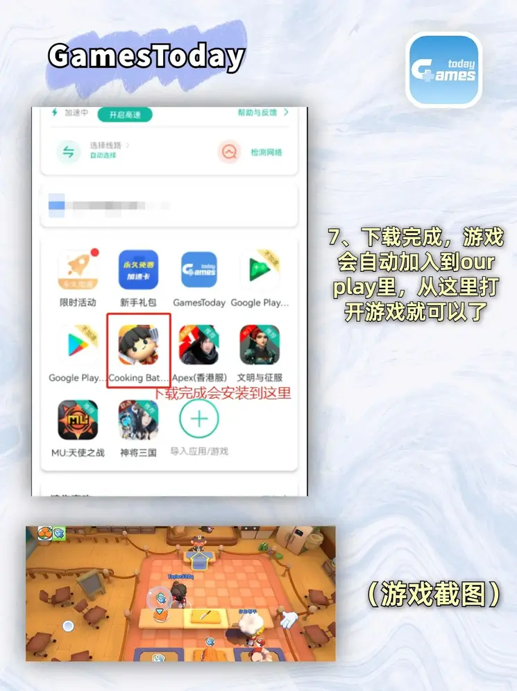 欧博真人官方网站截图3