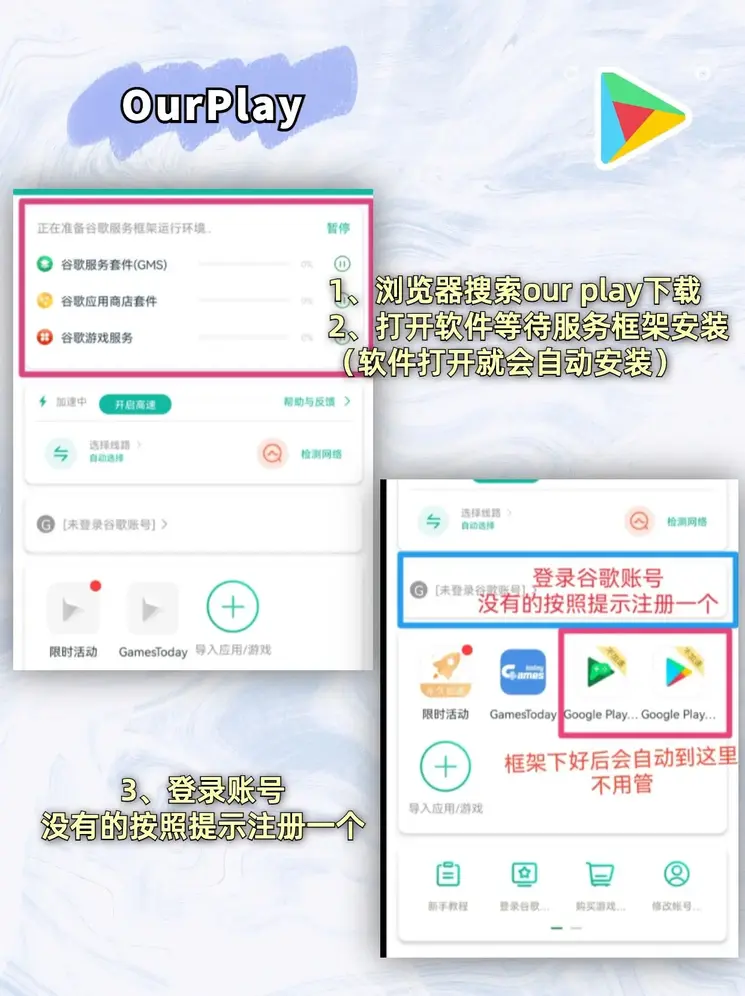 欧博真人官方网站截图1